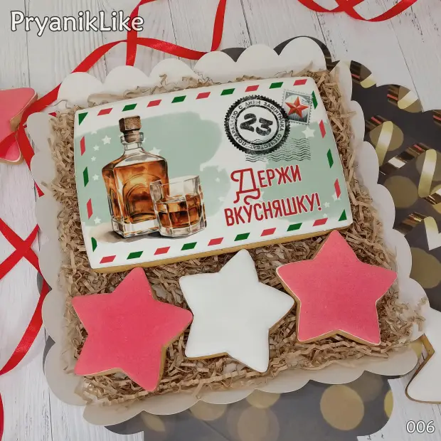 Пряник конверт (10-15 см.)